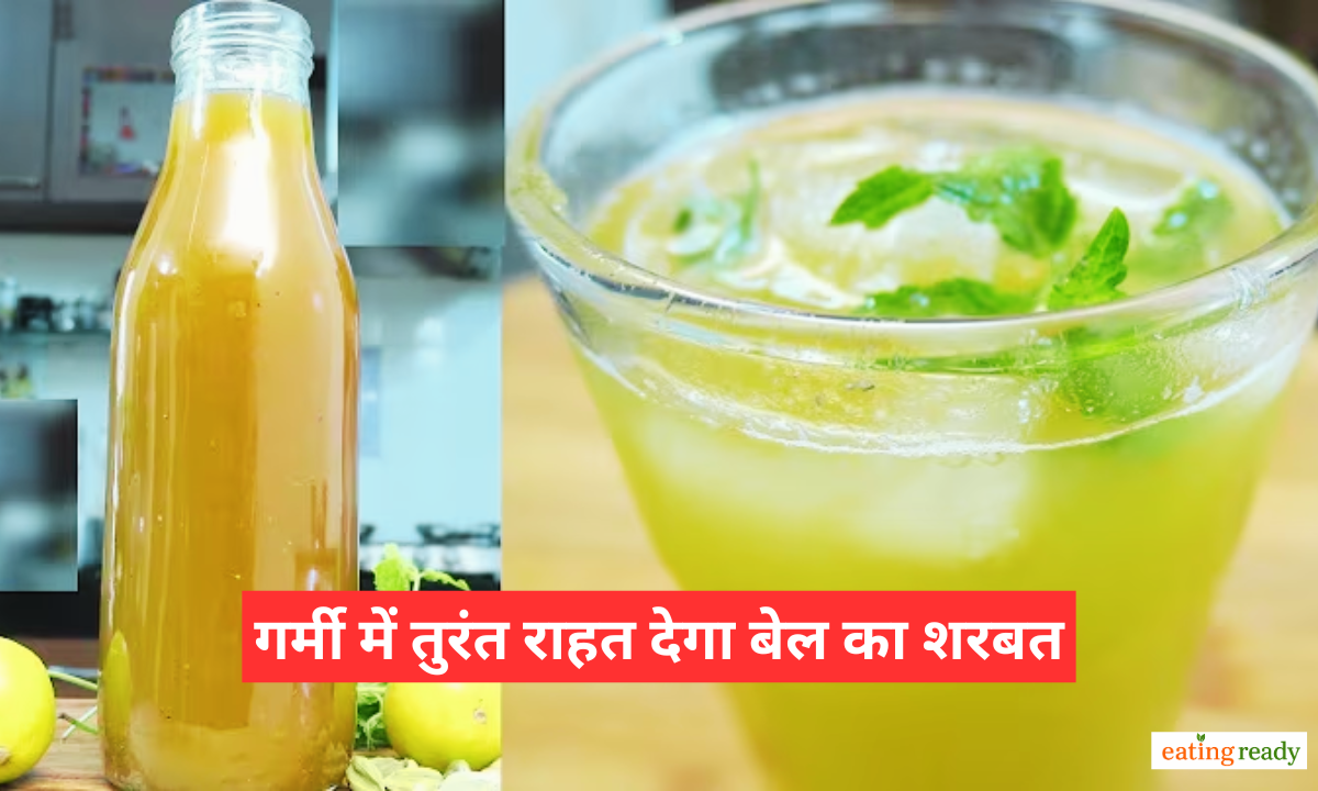 bel sharbat chilled summer drink with fruit pieces