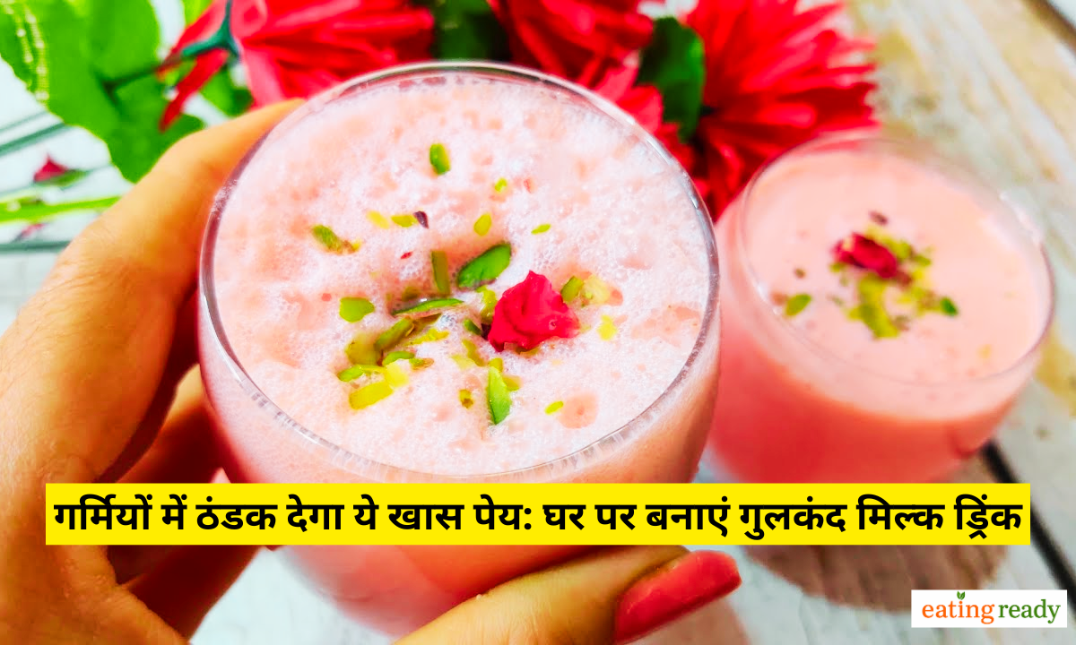 gulkand milk drink with rose petals chilled summer beverage